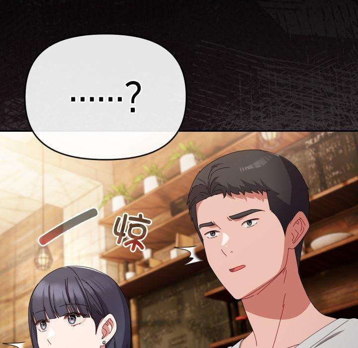 爱上你也好第10話