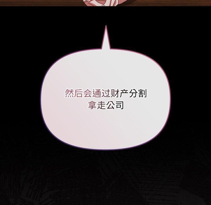 愛上你也好第10話