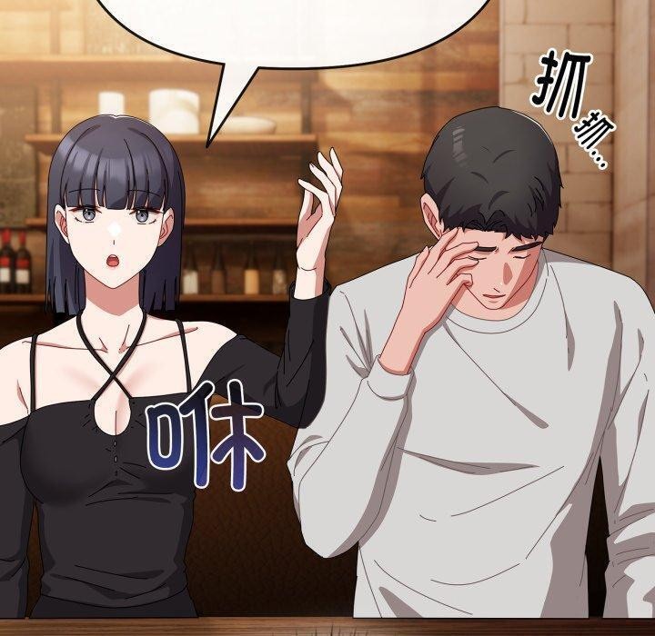 愛上你也好第10話