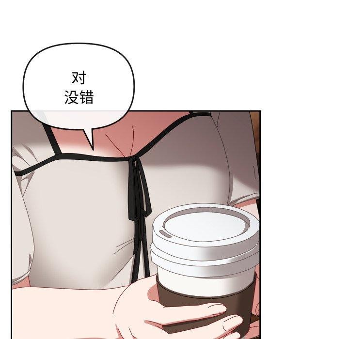 愛上你也好第10話