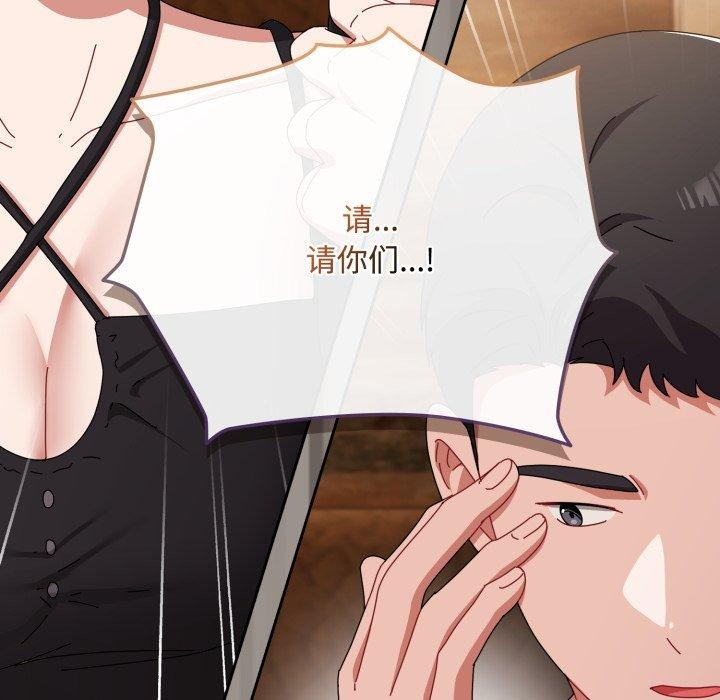 愛上你也好第10話