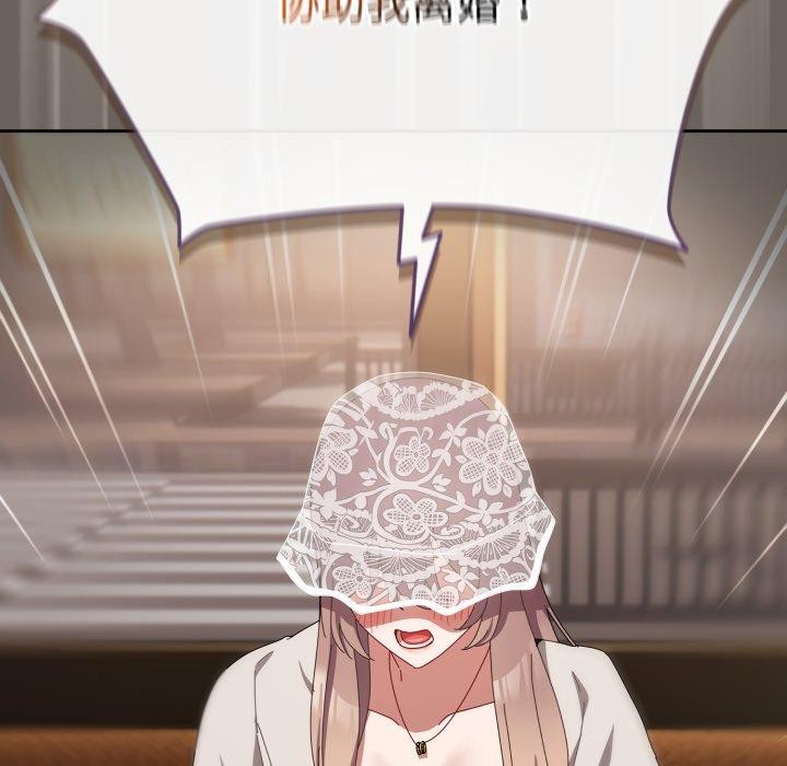 愛上你也好第10話