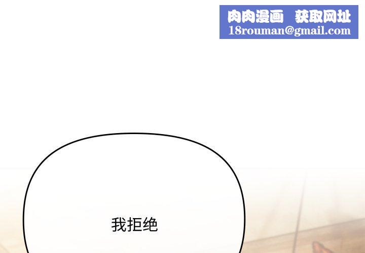 愛上你也好第11話