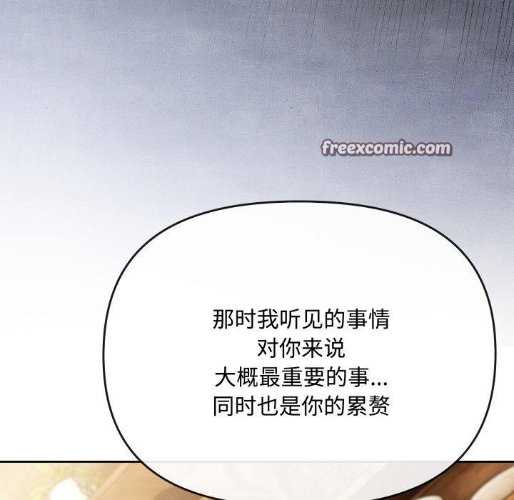 愛上你也好第11話