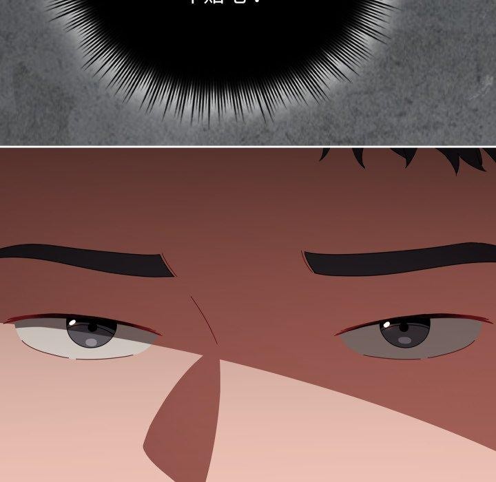 愛上你也好第11話