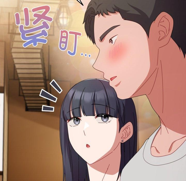 爱上你也好第11話