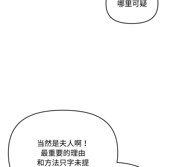 愛上你也好第11話