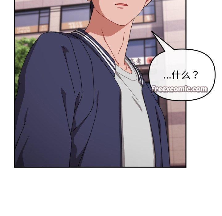 爱上你也好第11話