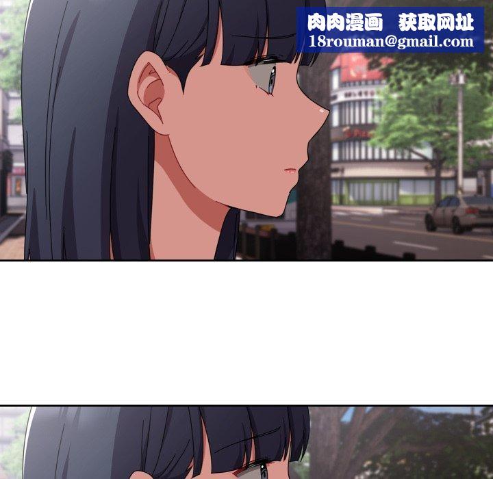 愛上你也好第11話