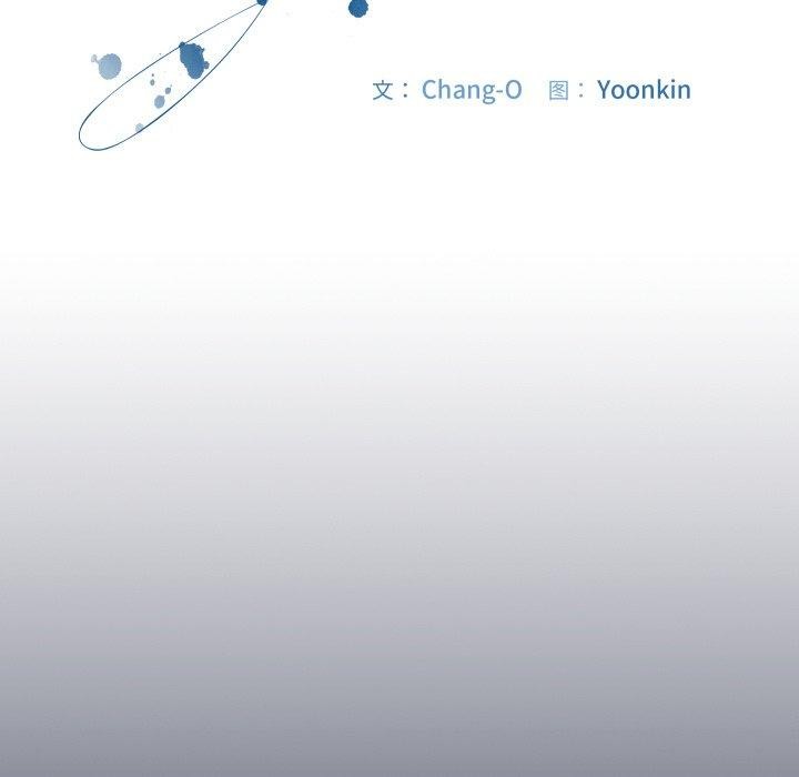 愛上你也好第11話