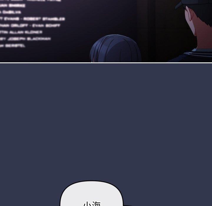 愛上你也好第11話