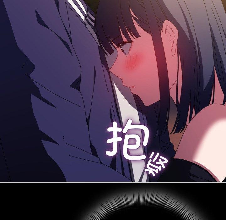 爱上你也好第11話