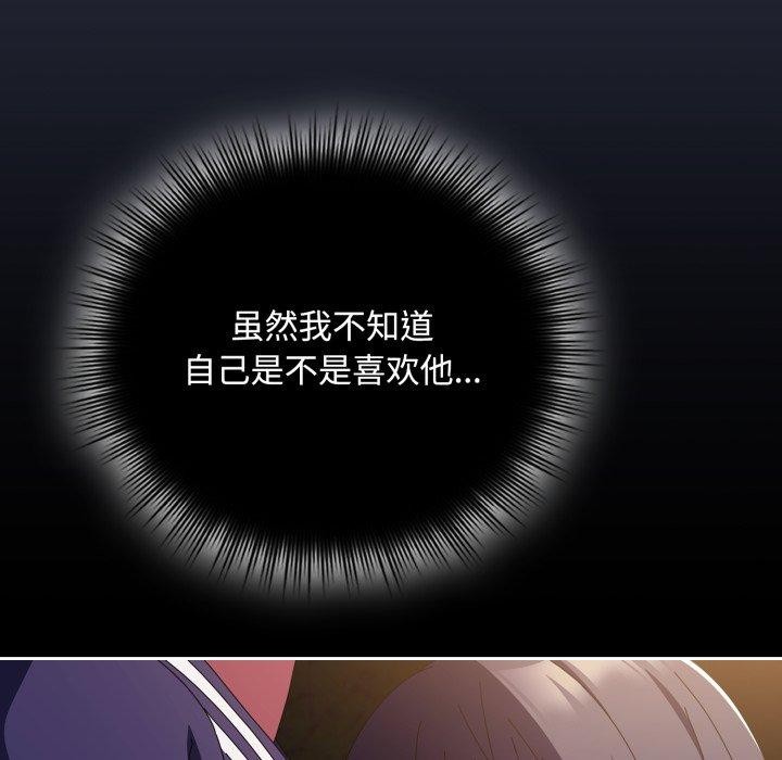 爱上你也好第11話