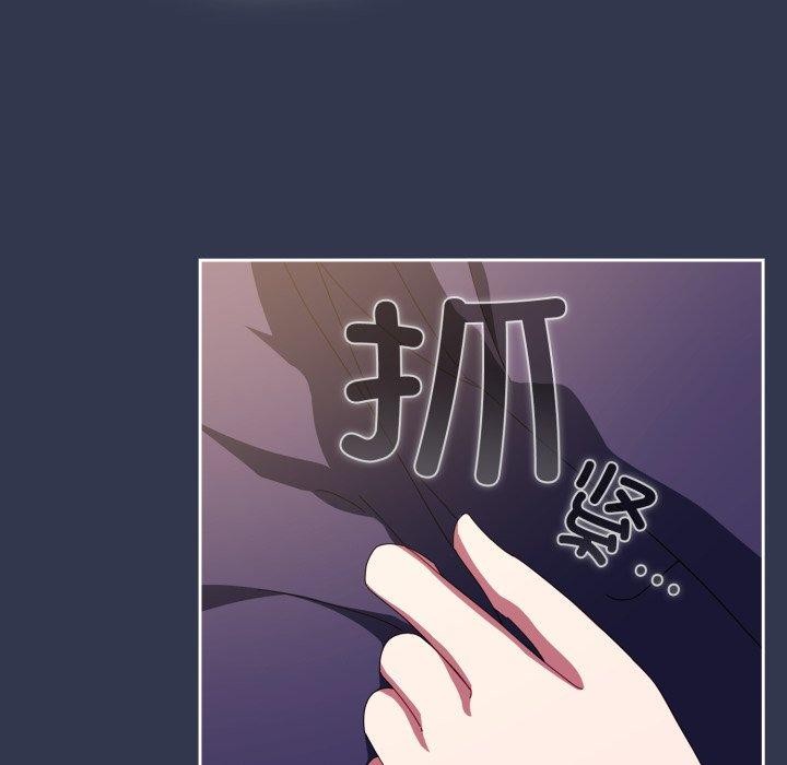 爱上你也好第11話