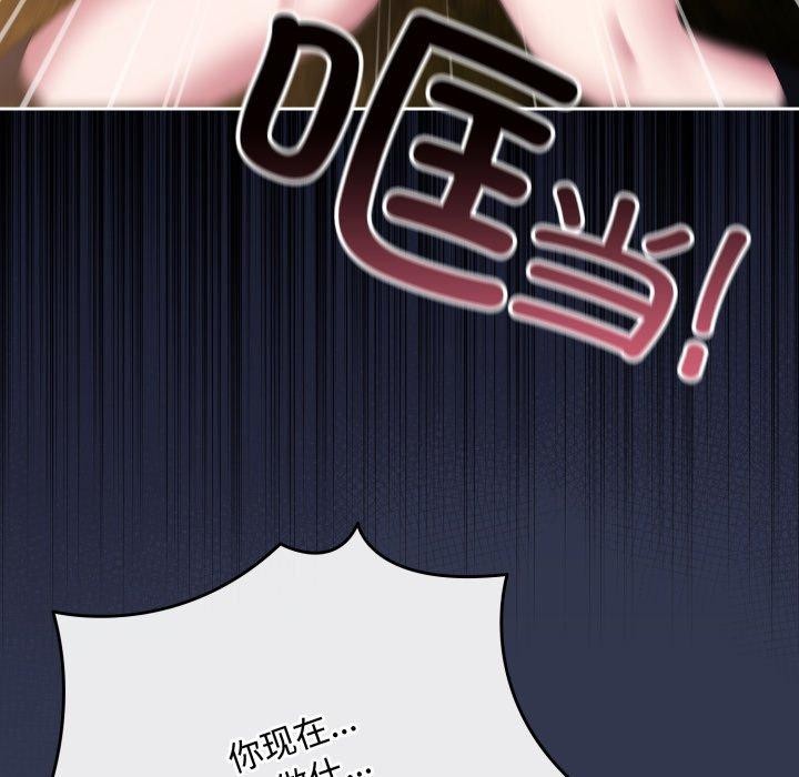 爱上你也好第11話