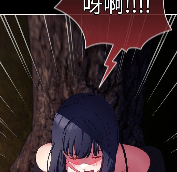 愛上你也好第11話