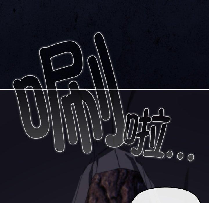 愛上你也好第11話