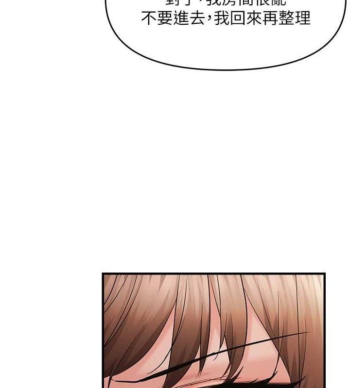 偏偏慾到妳第41話-可口的性感人母