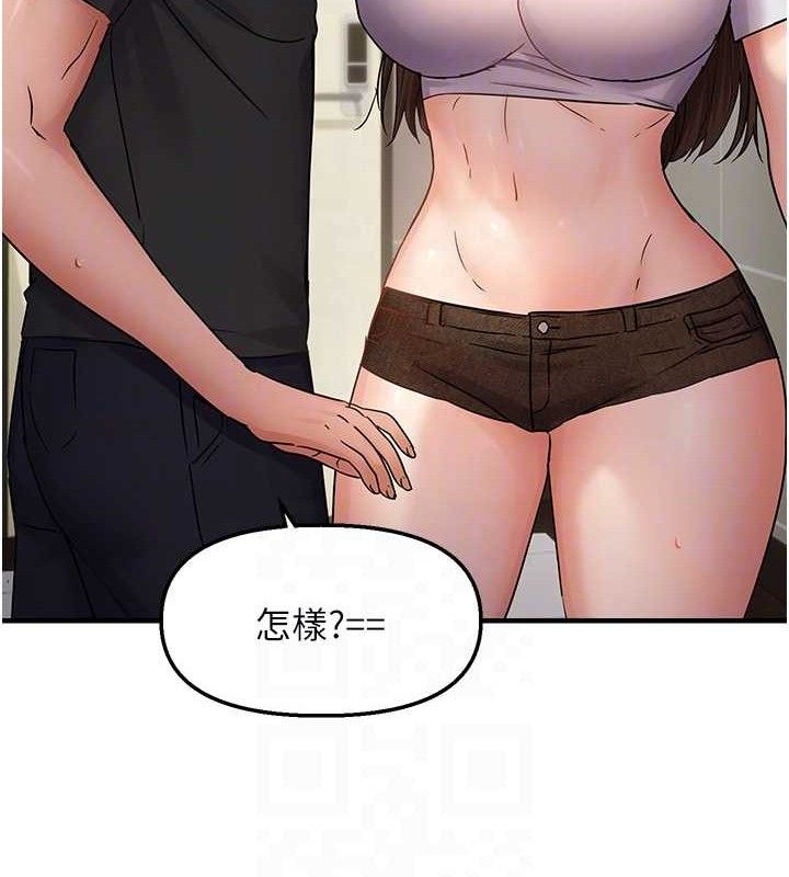 偏偏慾到妳第41話-可口的性感人母