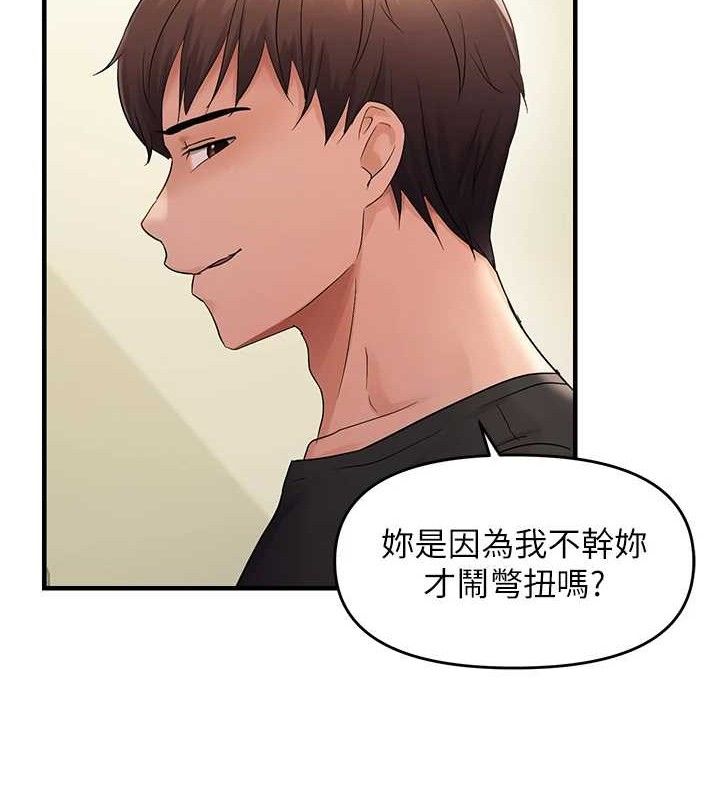 偏偏慾到妳第41話-可口的性感人母