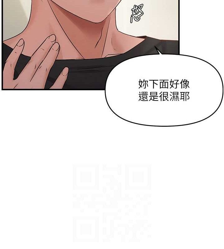 偏偏慾到妳第41話-可口的性感人母