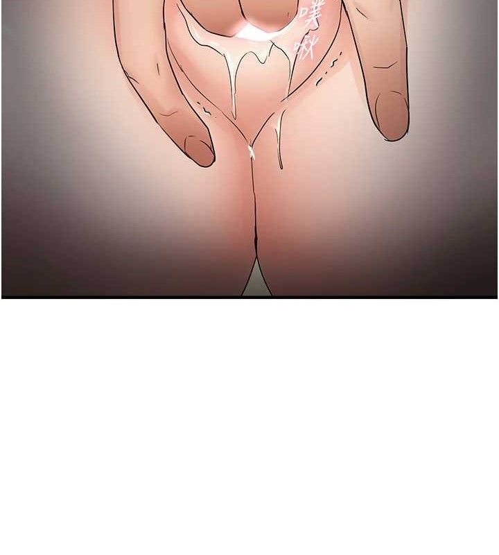 偏偏慾到妳第41話-可口的性感人母