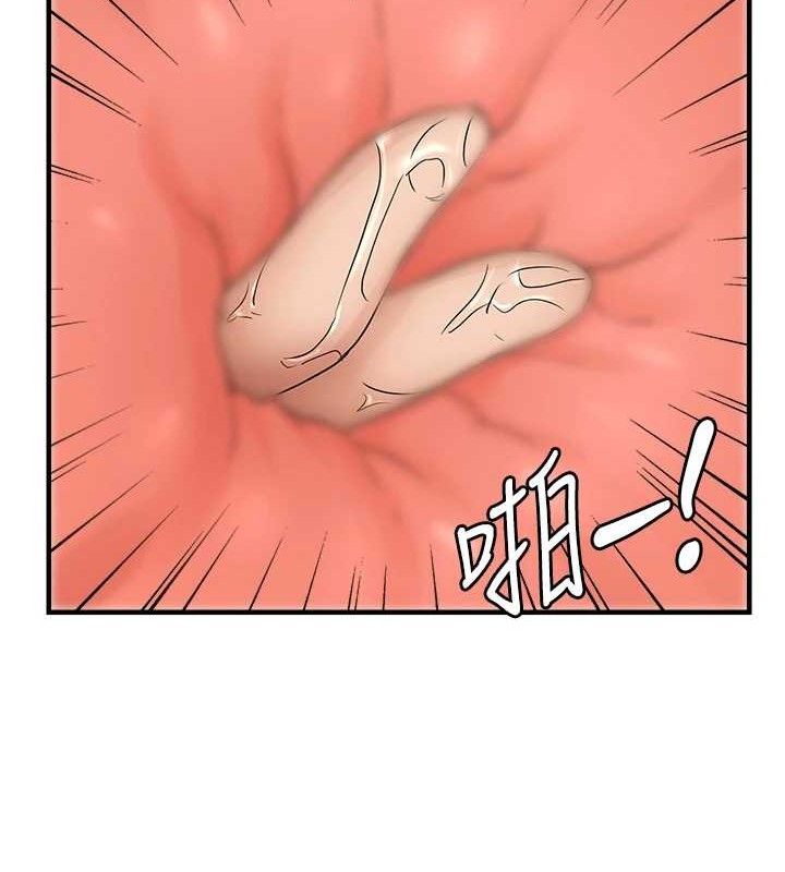 偏偏慾到妳第41話-可口的性感人母