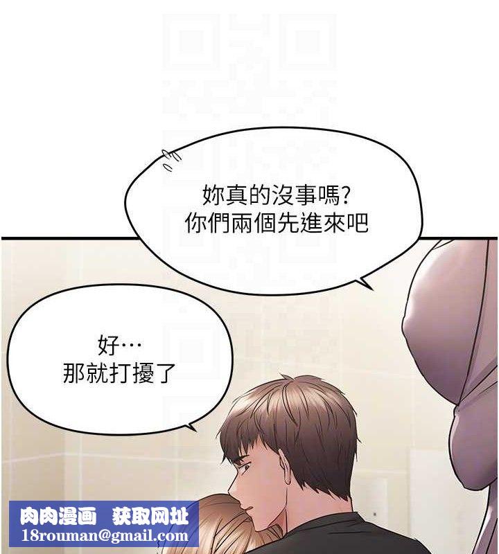 偏偏慾到妳第41話-可口的性感人母