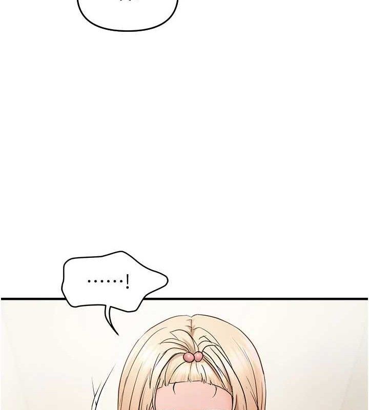 偏偏慾到妳第41話-可口的性感人母