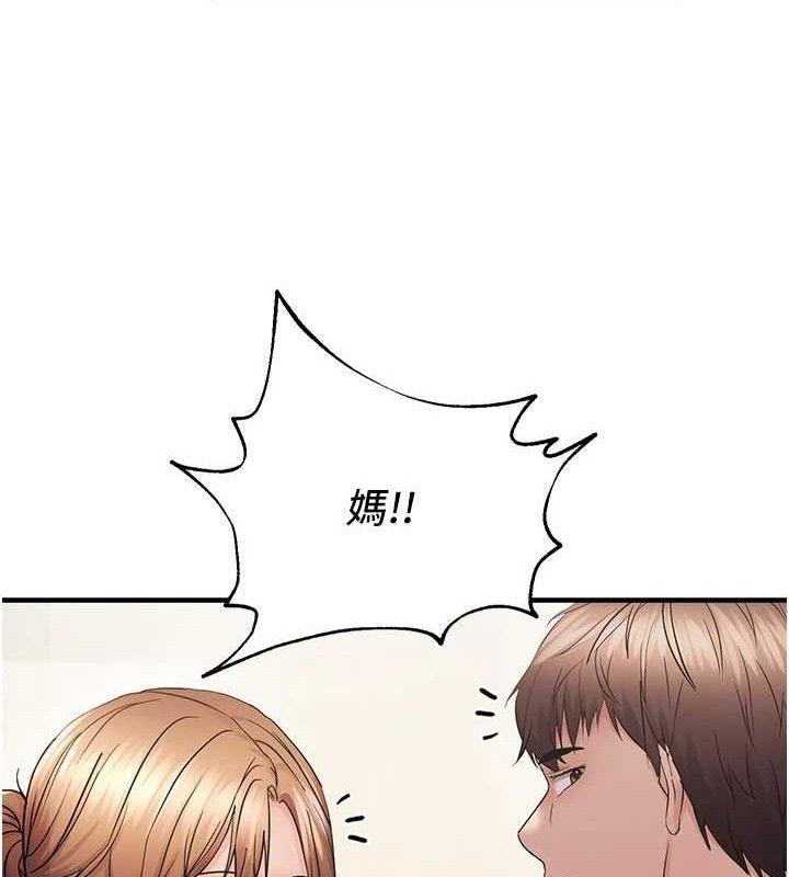 偏偏慾到妳第41話-可口的性感人母