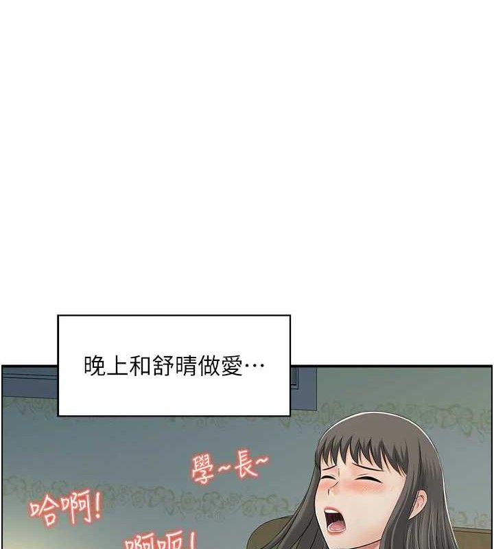 人妻控第46話-嫉妒女兒的母親