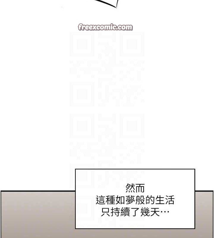 人妻控第46話-嫉妒女兒的母親