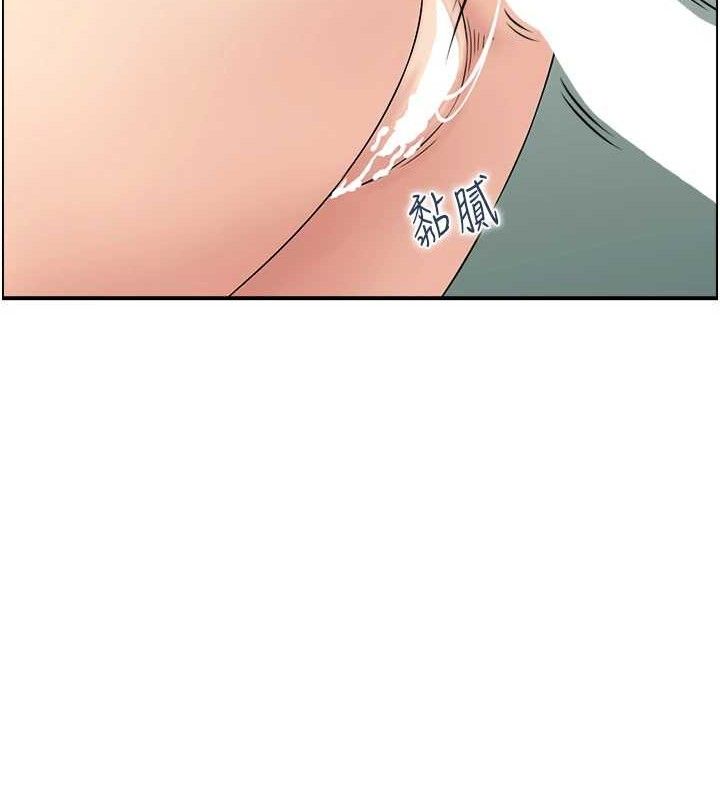 人妻控第46話-嫉妒女兒的母親