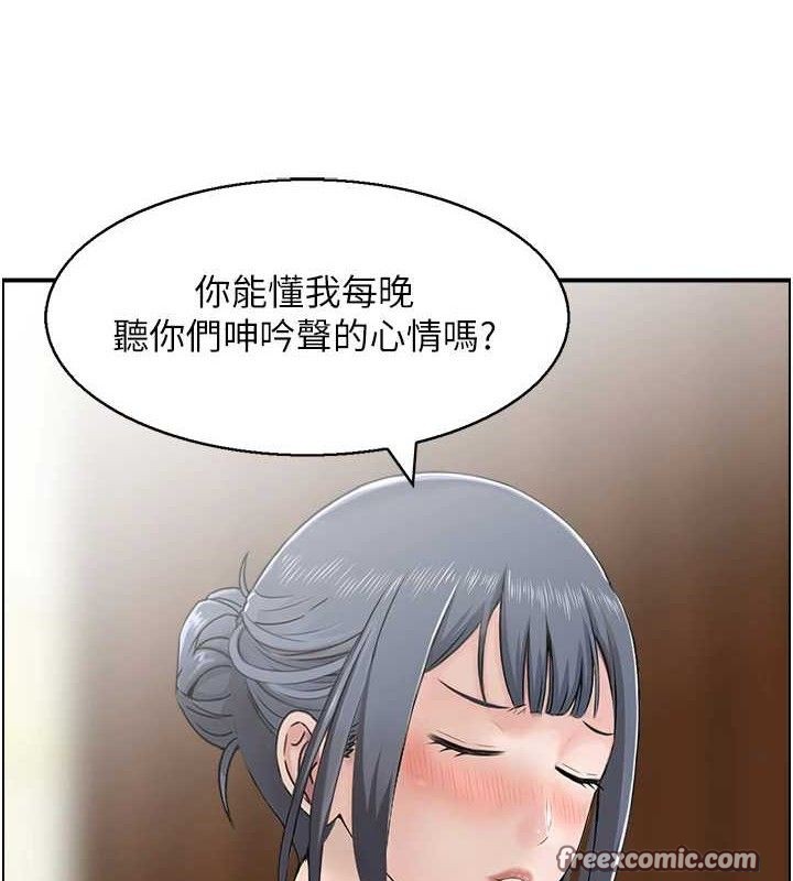 人妻控第46話-嫉妒女兒的母親