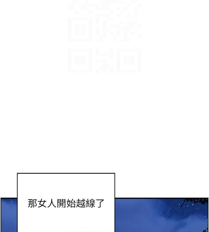 人妻控第46話-嫉妒女兒的母親