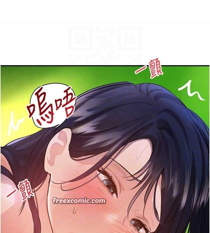 黑道千金第29話-神祕巨乳妹突襲戰局