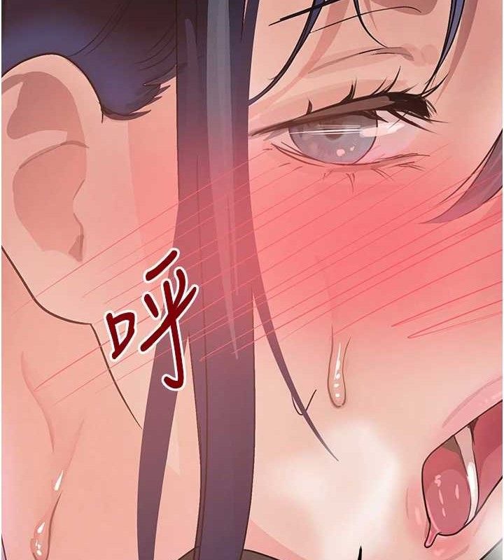 黑道千金第29話-神祕巨乳妹突襲戰局