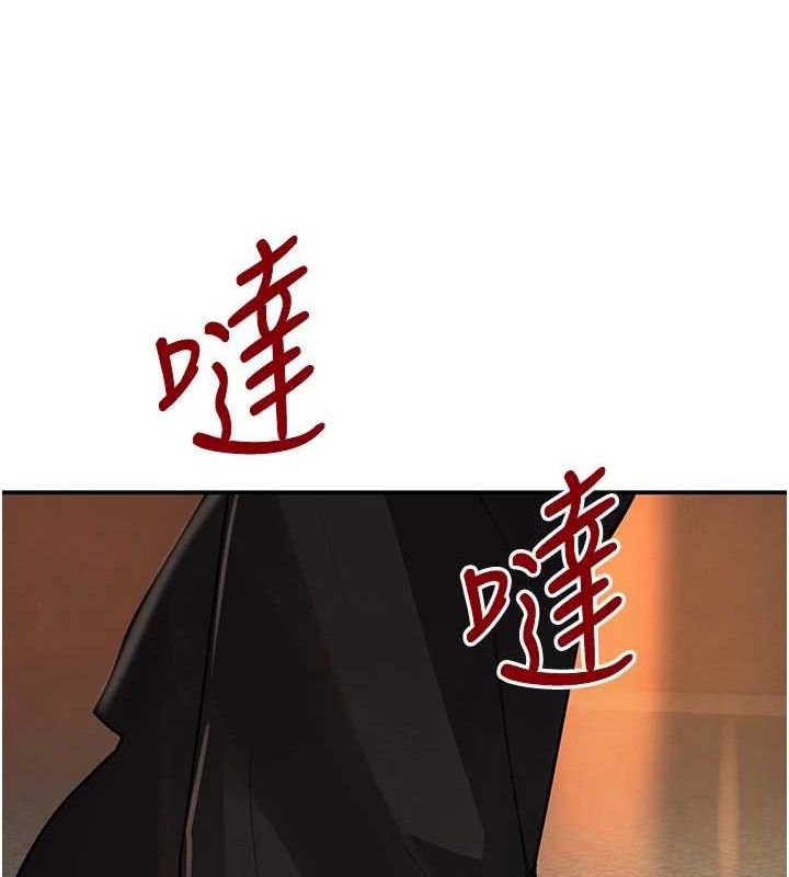 黑道千金第29話-神祕巨乳妹突襲戰局