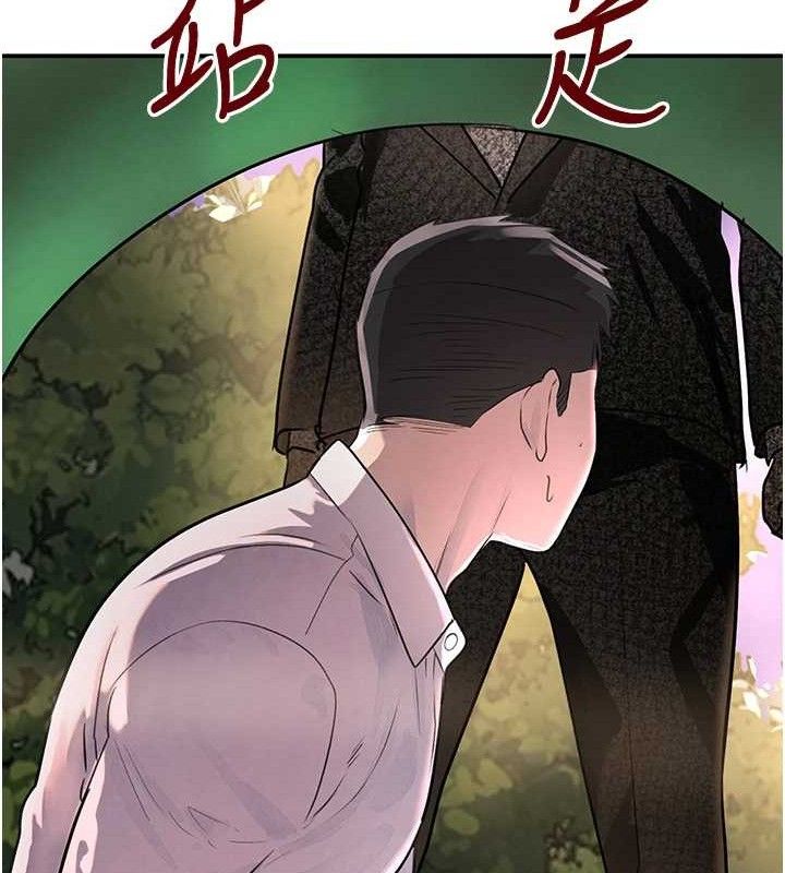 黑道千金第29話-神祕巨乳妹突襲戰局