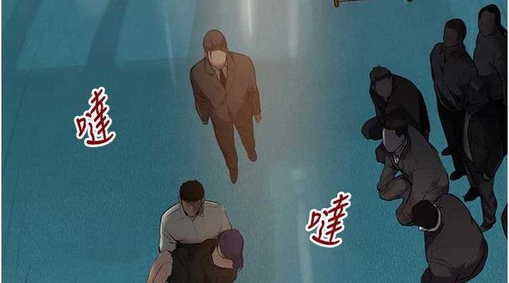 黑道千金第29話-神祕巨乳妹突襲戰局