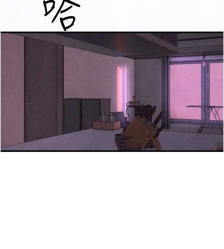 慾海交鋒第71話-會痛要告訴我