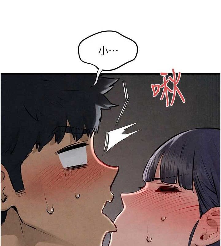 慾海交锋第71話-會痛要告訴我