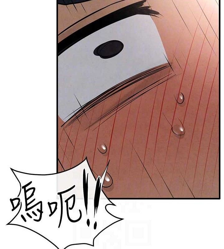 慾海交锋第71話-會痛要告訴我