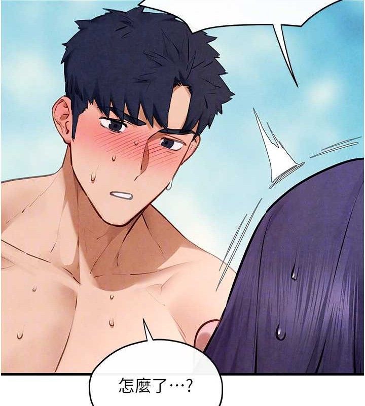 慾海交鋒第71話-會痛要告訴我