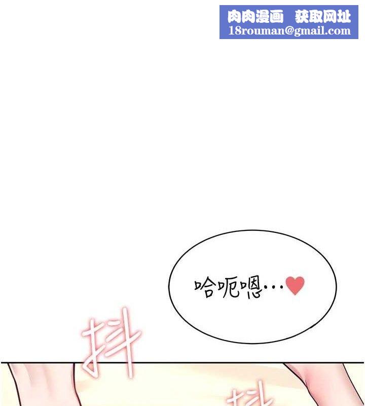 飛機盃女神連線中第9話-按捺不住寂寞&hearts;