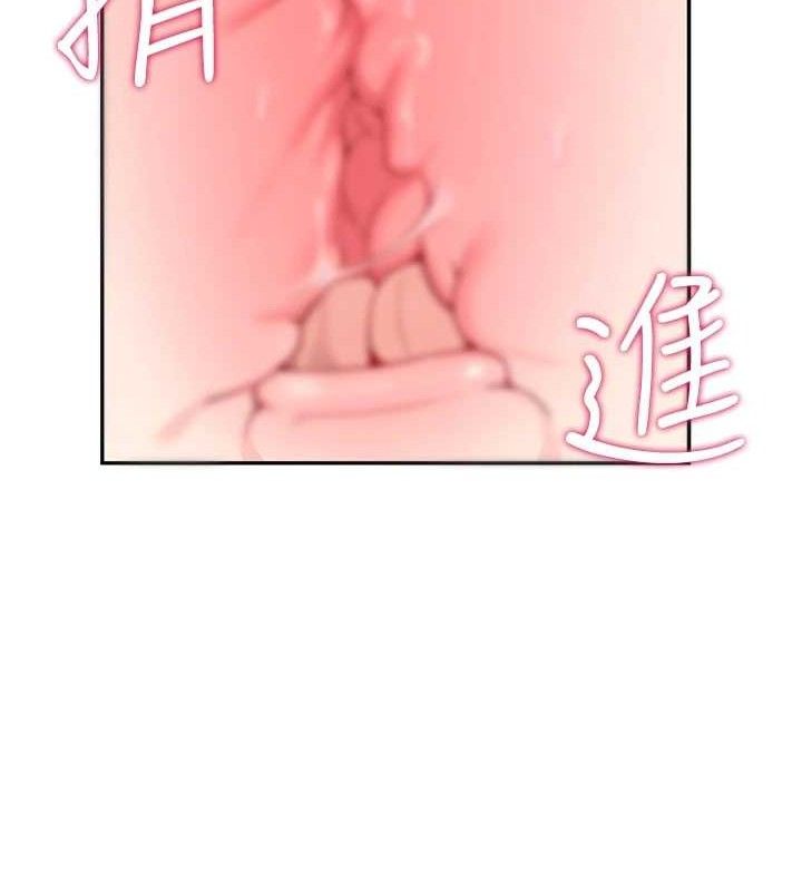 飛機盃女神連線中第9話-按捺不住寂寞&hearts;