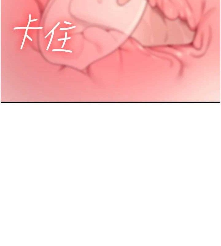 飛機盃女神連線中第9話-按捺不住寂寞&hearts;