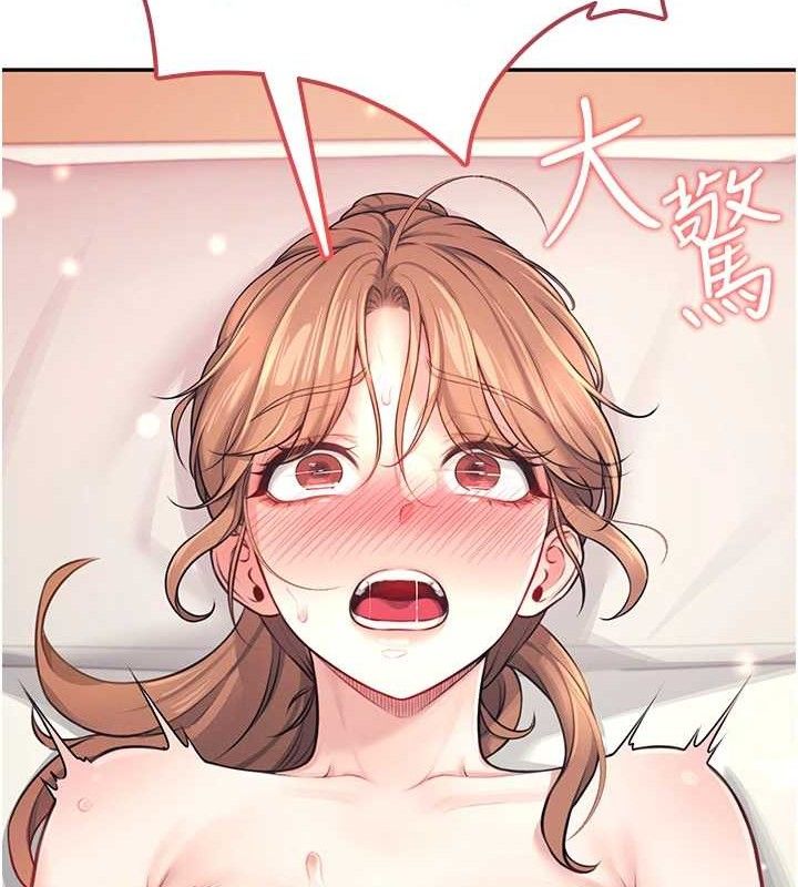 飛機盃女神連線中第9話-按捺不住寂寞&hearts;