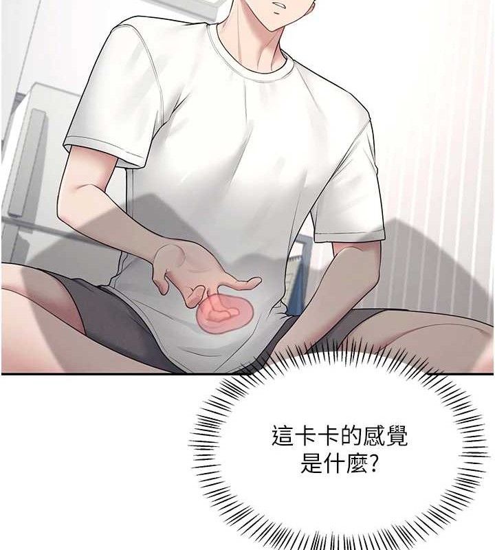 飛機盃女神連線中第9話-按捺不住寂寞&hearts;