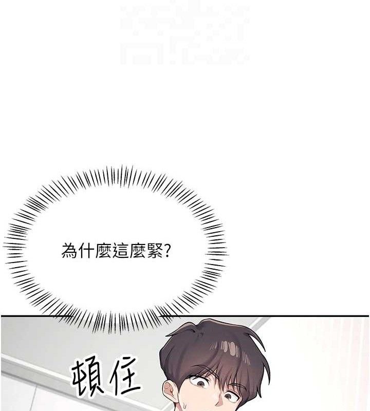 飞机杯女神连线中第9話-按捺不住寂寞&hearts;